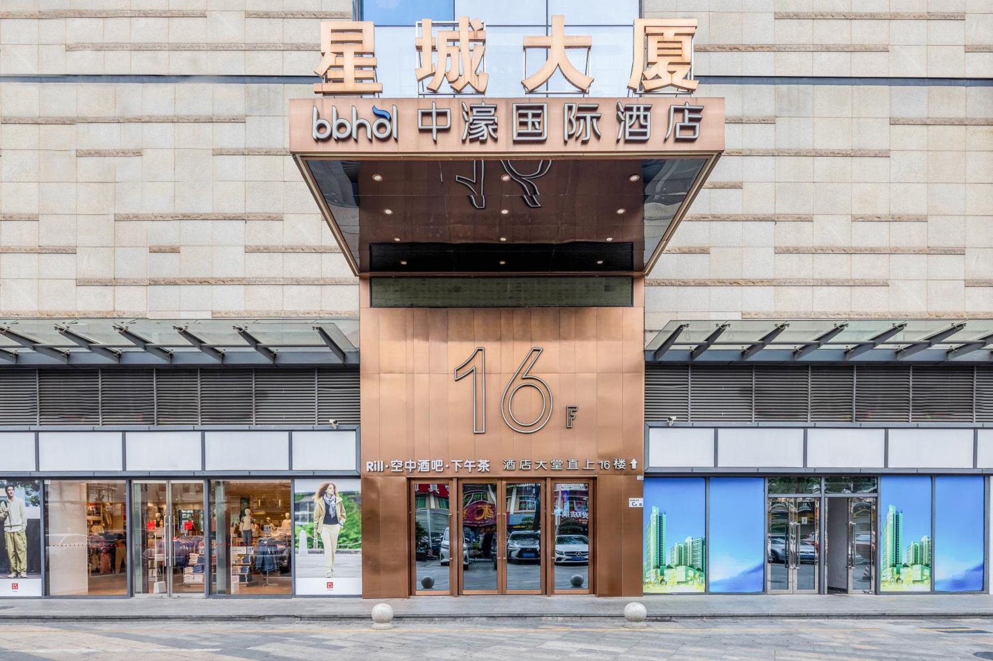 Zhonghao International Hotel Шеньчжень Екстер'єр фото